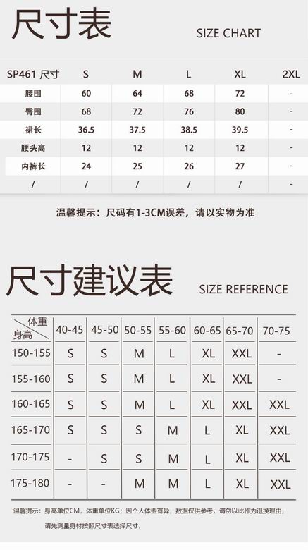 Alo S-XL smSP461 5C (16)